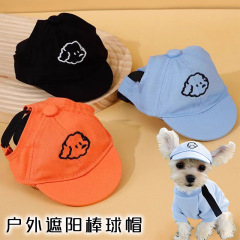 犬屋外日よけ野球帽ペット百合帽子子猫帽子韓国版かわいいコーキテペット