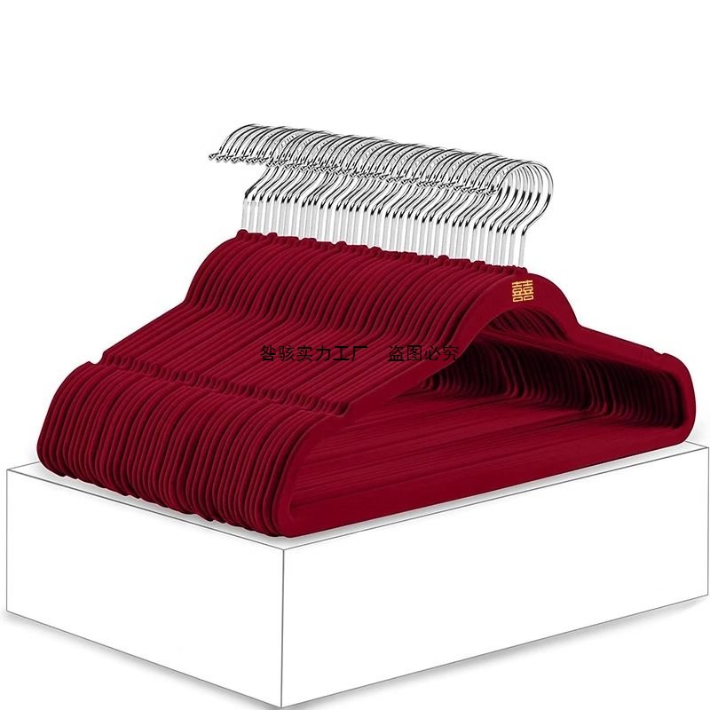 衣架结婚一对陪嫁红色婚礼家用挂衣架植绒防滑无痕防肩角卧室