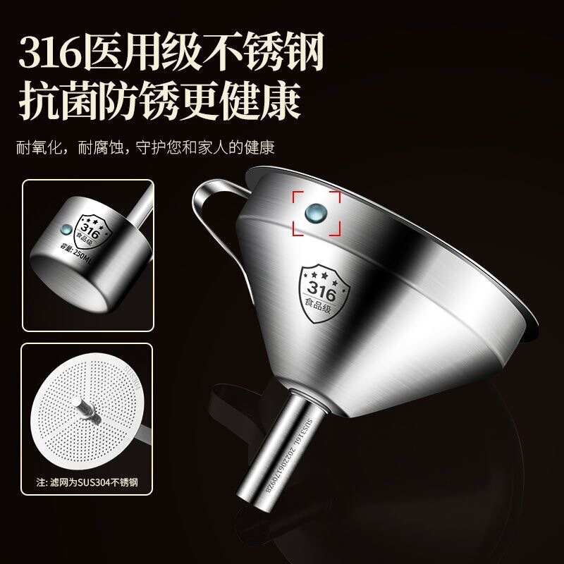 酒提316ステンレス酒提子家庭用大口径酒器酒スプーン給油漏斗柄酒大|undefined