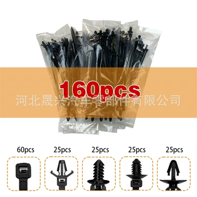 160PCS Car Wiring, Qìchē Digər kuzov və aksesuarlar