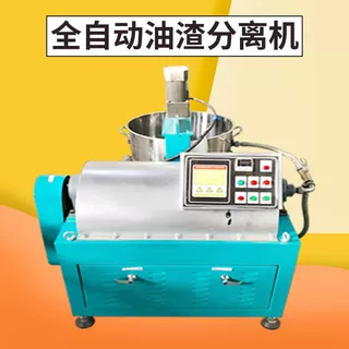 现货卧螺式油渣分离机 自动排料过滤效率高油质清凉 食用油过滤机
