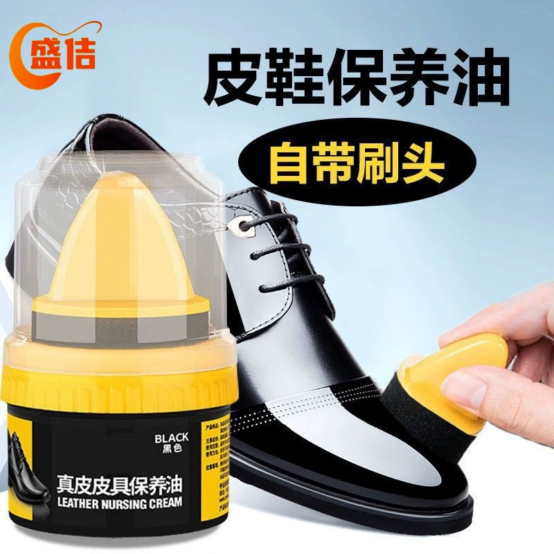 Крем для черной кожи, масло для ухода за коричневой кожей, универсальный безцветный крем для обуви, элитный крем для ухода за овечьей кожей.