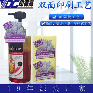 ���z�˲����z ϴ�������yBOPP �����z�˺�  ��Ͳ�C���N�˹��S����