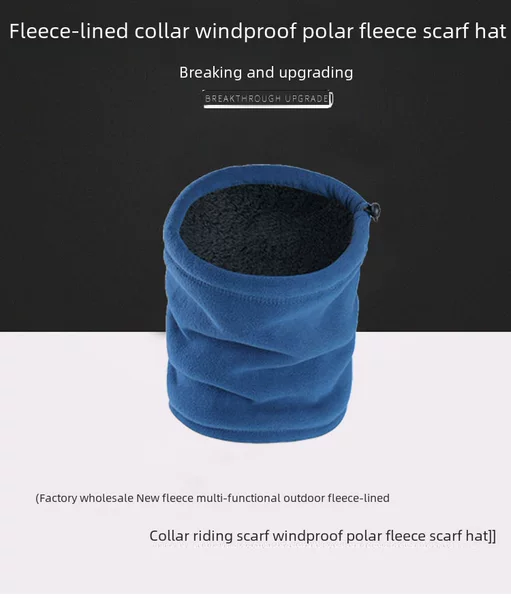 Winter three-in-one men's and women's thick fleece windproof scarf double-layer warm outdoor riding multifunctional hat
