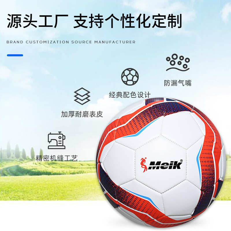 Factory Football Adult Training Size 5 Machine-Stitched Football Explosion-Proof and Kick-Resistant Youth Football Wholesale Factory Football Adult Training Size 5 Machine-Stitched Football Explosion-Proof and Kick-Resistant Youth Football Wholesale