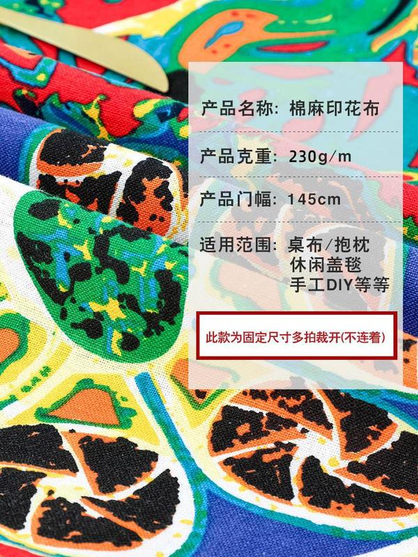 民族風テーブルクロス綿麻プリント画室バーカフェテーブル蓋布レトロ茶何布長方形テーブルクロス|undefined