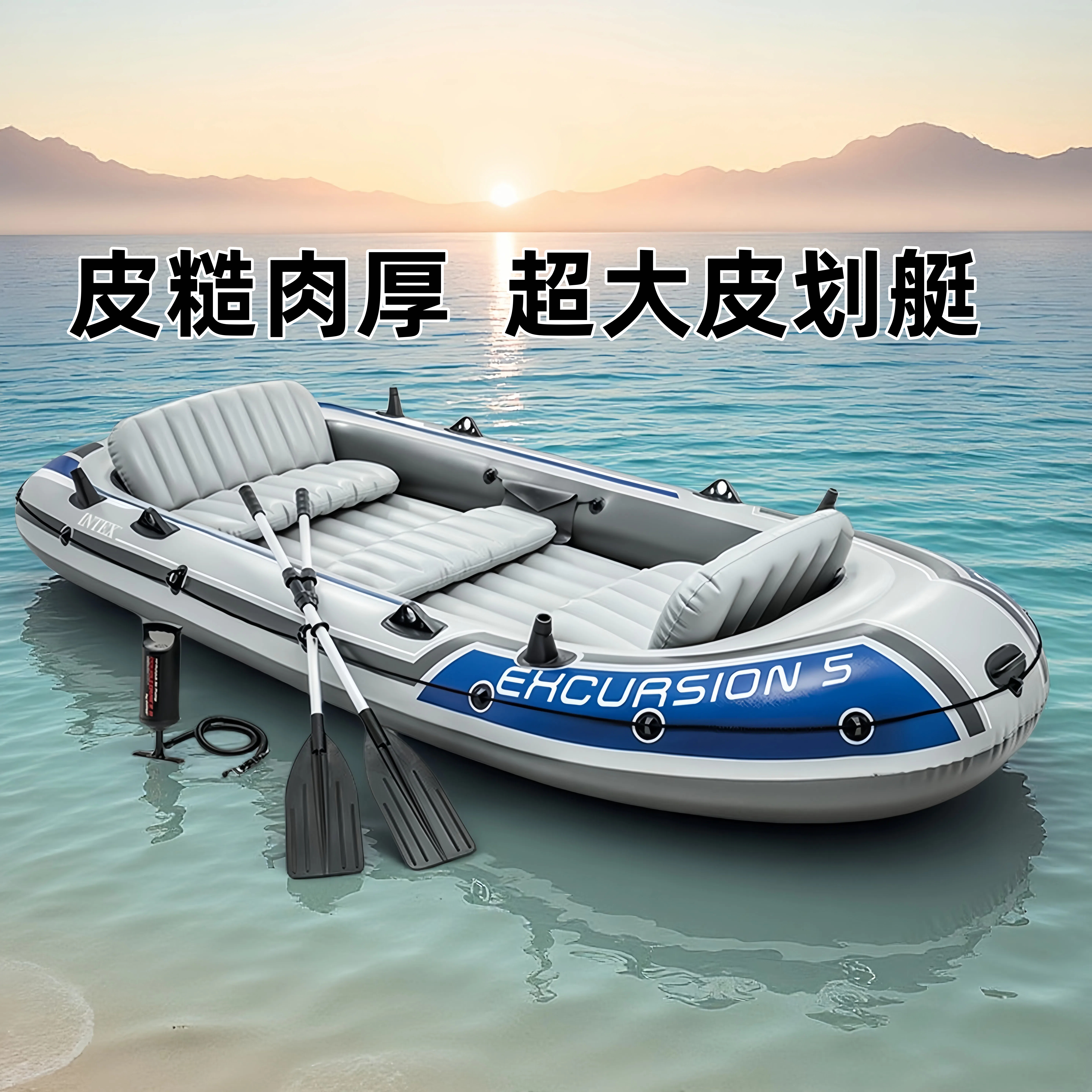 INTEX皮划艇冲锋舟钓鱼船充气船厚橡皮艇耐磨气垫船2人3人4人