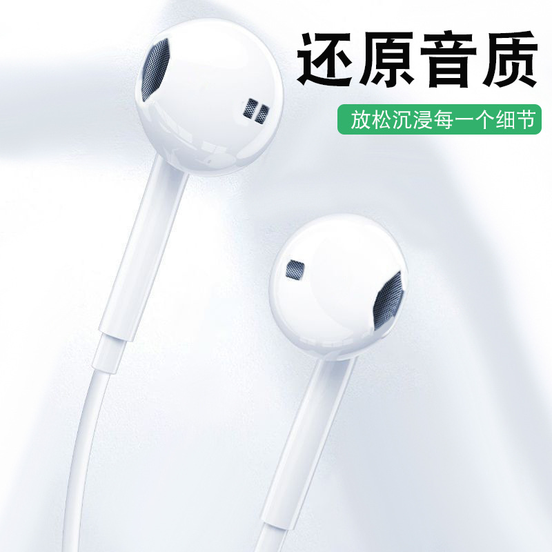 Auriculares con cable 3.5 auriculares tipo c digital para Xiaomi Huawei Android auriculares con cable al por mayor