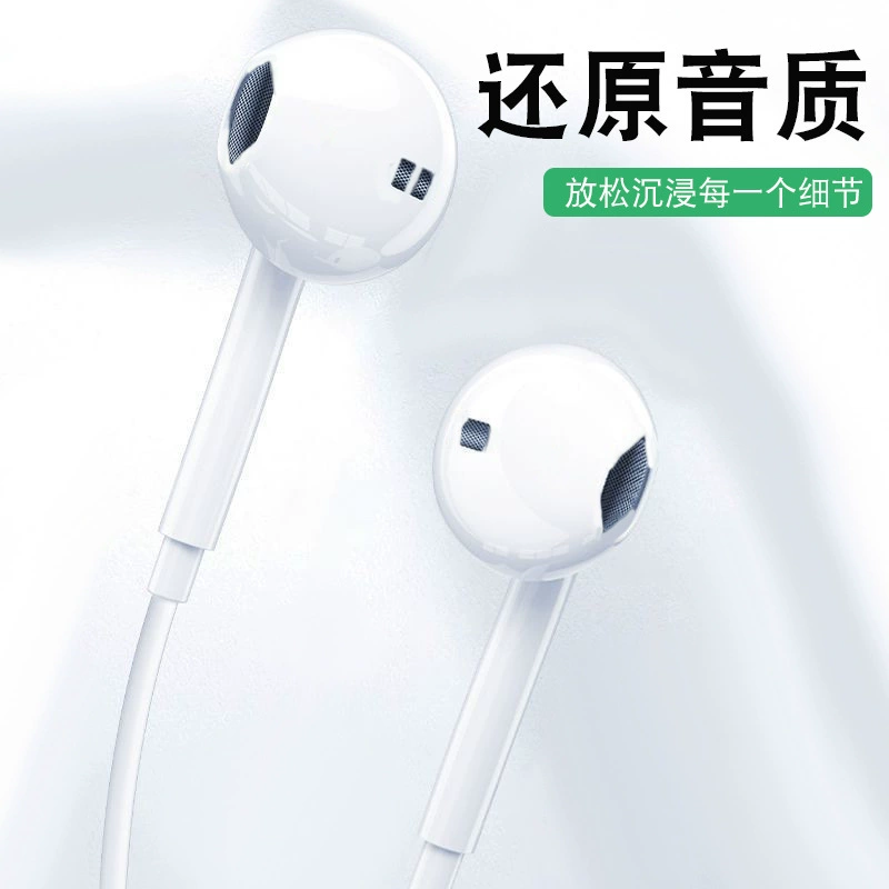 Проводные наушники совместимы с Xiaomi/Huawei, 3,5 мм и USB‑C, встроенный микрофон и пульт, легкие