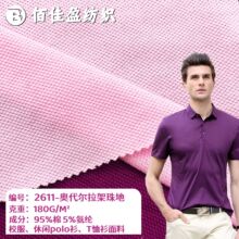��Ʒ�|�F؛ֱ���W�������180G ȫ�����ܾW�� У���W������polo��
