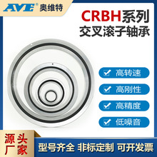 CRBH15013���������о���������ת����̨�����˻�е����ж���