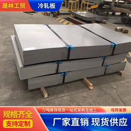 焊管;铸管;镀锌管