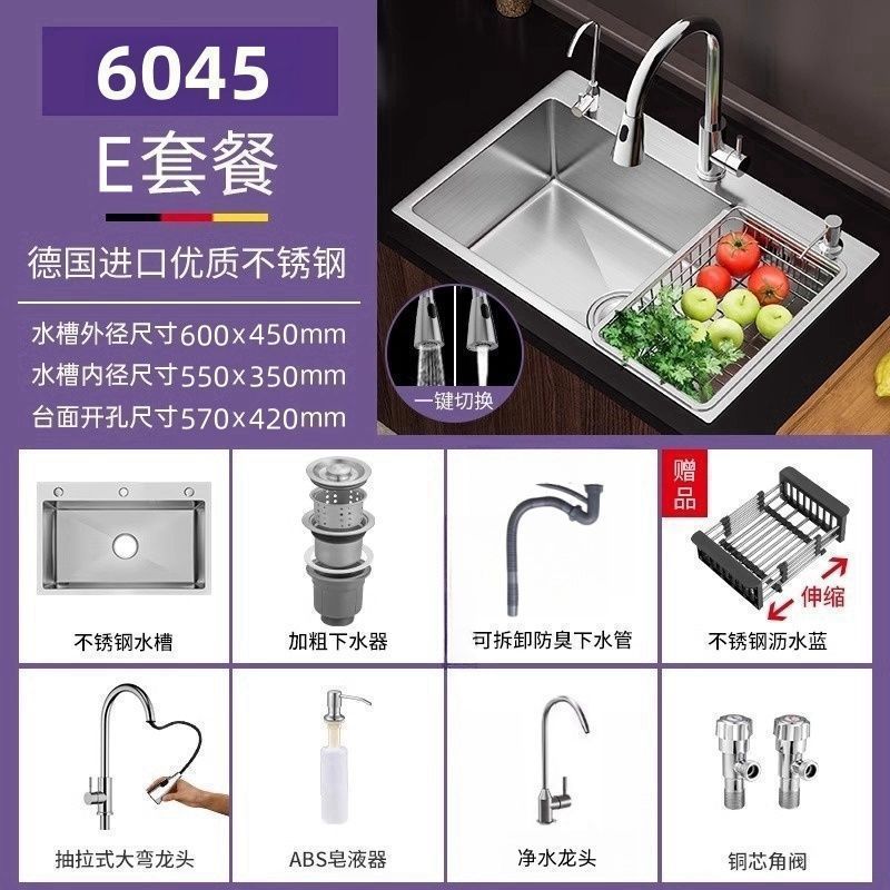 적당한 크기/두꺼운 브러시드 스테인레스 스틸 싱크대 [60*45] - 싱크대 + 구리 코어 풀 + 정수기 수도꼭지 샷 [] 30년 보증