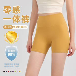 No Need to Wear Underwear, Zero-Sense One-Piece Yoga Shorts for Women, Seamless Naked Feeling, Non-Falling, Peach Butt Lifting Sports Fitness Pants