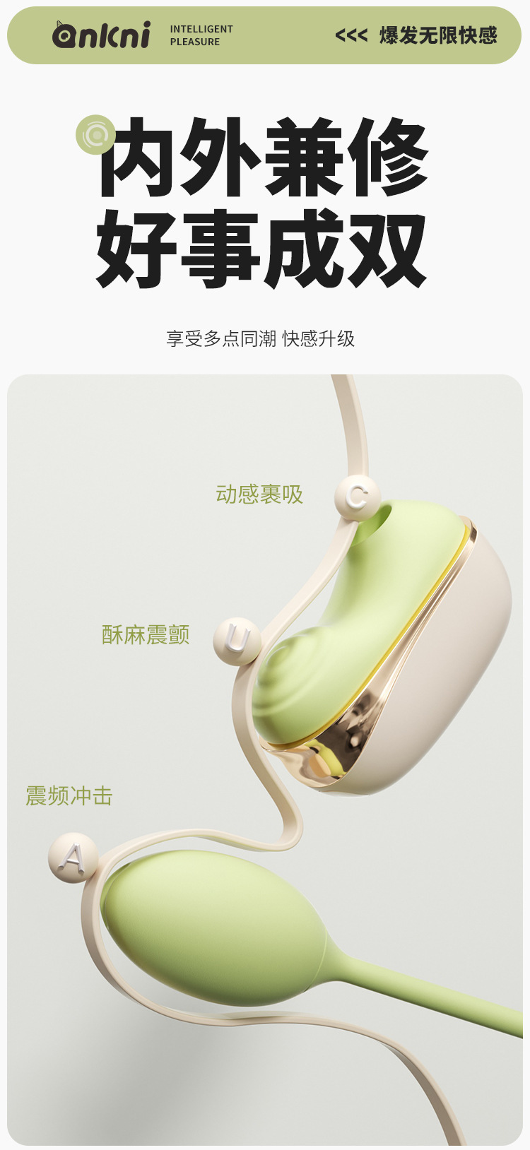 Ankoni Mint Green Mini Vibrating Egg with Multi-Point Stimulation and Cord — detail image 28