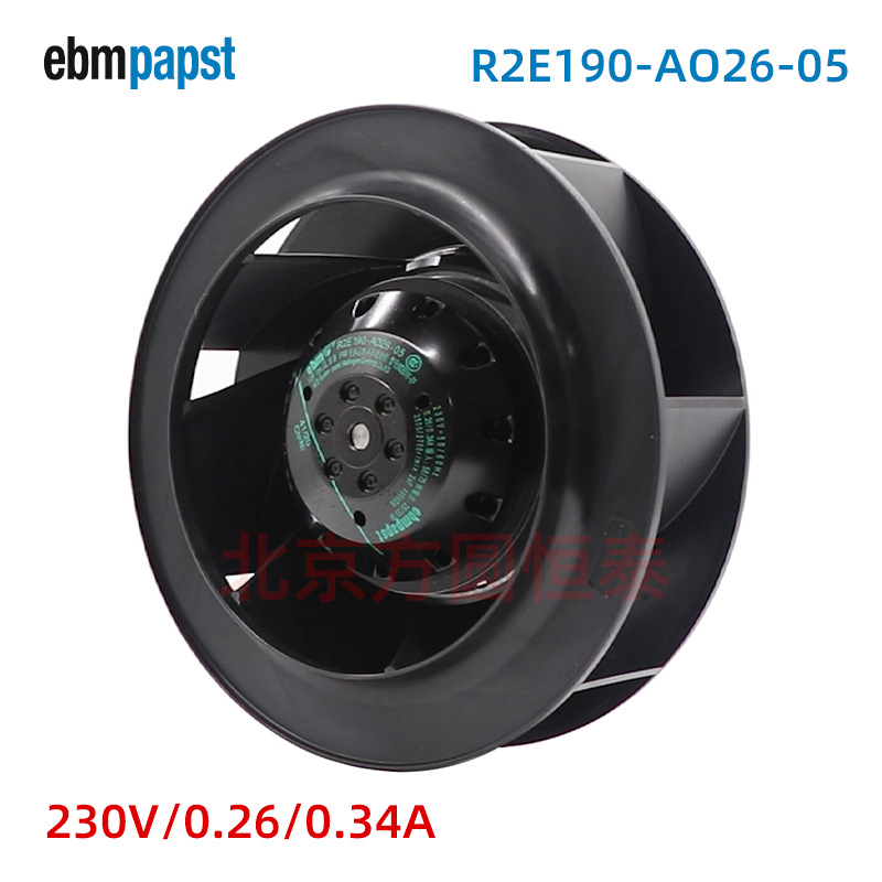 R2E190-AO26-05 现货供应德国ebmpapst 190离心后倾 空气净化风机