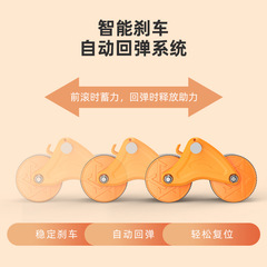 Abdominal Roller Automatic Rebound Exercise Abdominal Muscle Magic Device Abdominal Curling Exercise Equipment for Men and Women Home Use Elbow Support Roller Fitness Equipment