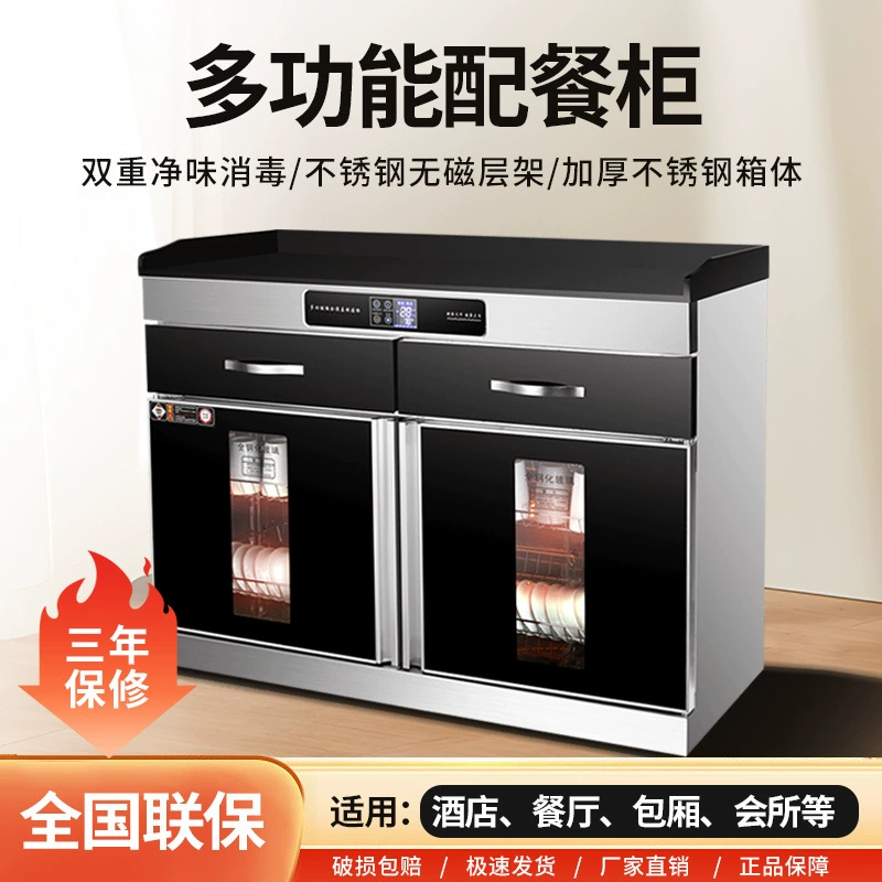 Коммерческий шкаф для дезинфекции чая и воды с мраморной столешницей для гостиничных номеров, многофункциональный с выдвижным ящиком для специй и шкафом для приготовления пищи.