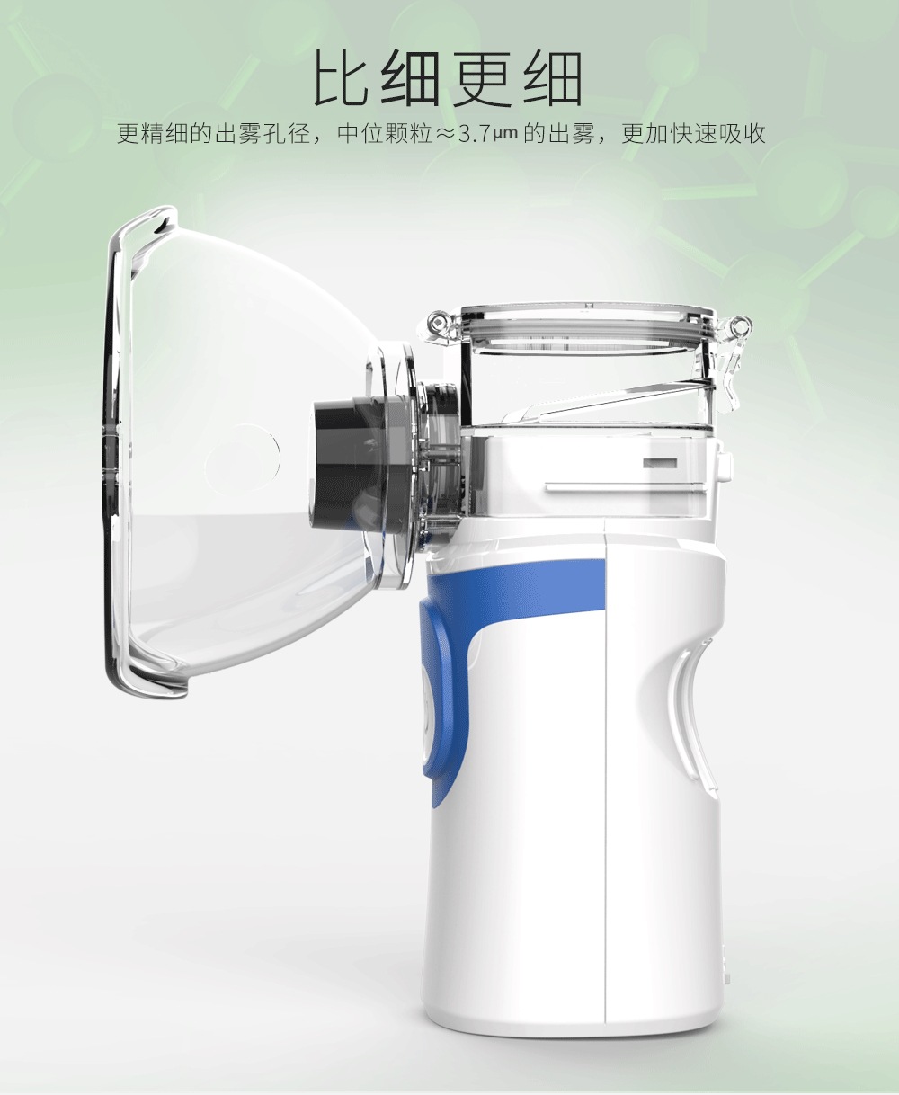 雾化器 超声波雾化便携式手持儿童压缩雾化机 成人微网压电加湿器-阿里巴巴