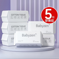 洗顔タオル抽出式の肌を厚くして使い捨ての洗顔タオルの乾湿両用綿の柔らかいタオルの洗顔タオルを代行します。