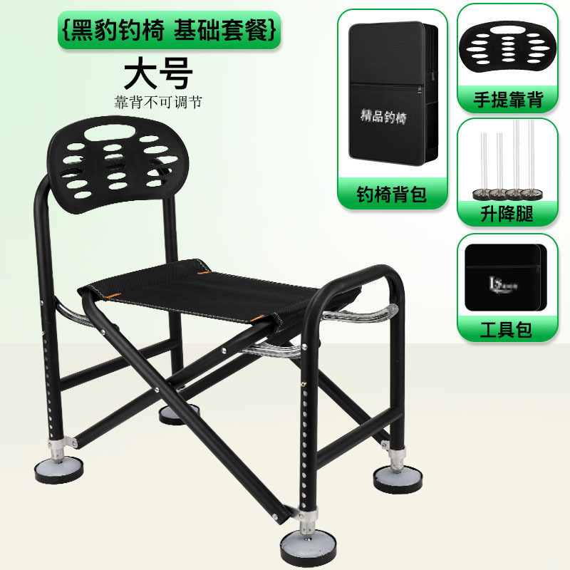 Silla de pesca de leopardo negro al por mayor de fábrica Silla de pesca plegable ajustable Silla de pesca de caballero Silla de pesca salvaje multifuncional image 8