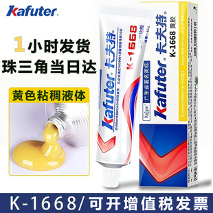 ����������S�zK1668��ȼ�zԪ������λ�ž����Ӿ����ɿ��zˮ���]