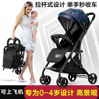 批发婴儿推车轻便折叠可坐可躺儿童宝宝小孩四轮推车一键收车代发