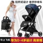 宝宝折叠轻便婴儿推车