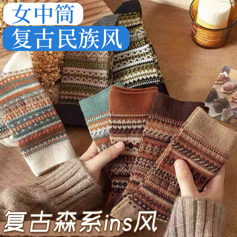 Socks for Autumn and Winter, Retro Ethnic Style, Korean Style Slouch Socks, Melard Long Socks, Winter Socks, Zhuji Warm Socks Socks for Autumn and Winter, Retro Ethnic Style, Korean Style Slouch Socks, Melard Long Socks, Winter Socks, Zhuji Warm Socks