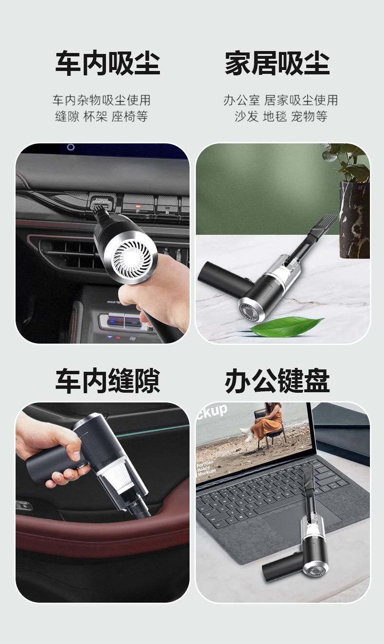 Carefully Selected Car Vacuum Cleaner, Portable Handheld Vacuum Cleaner, Rechargeable, Dual-Use for Home and Car, High Suction Power, High Cleaning Power