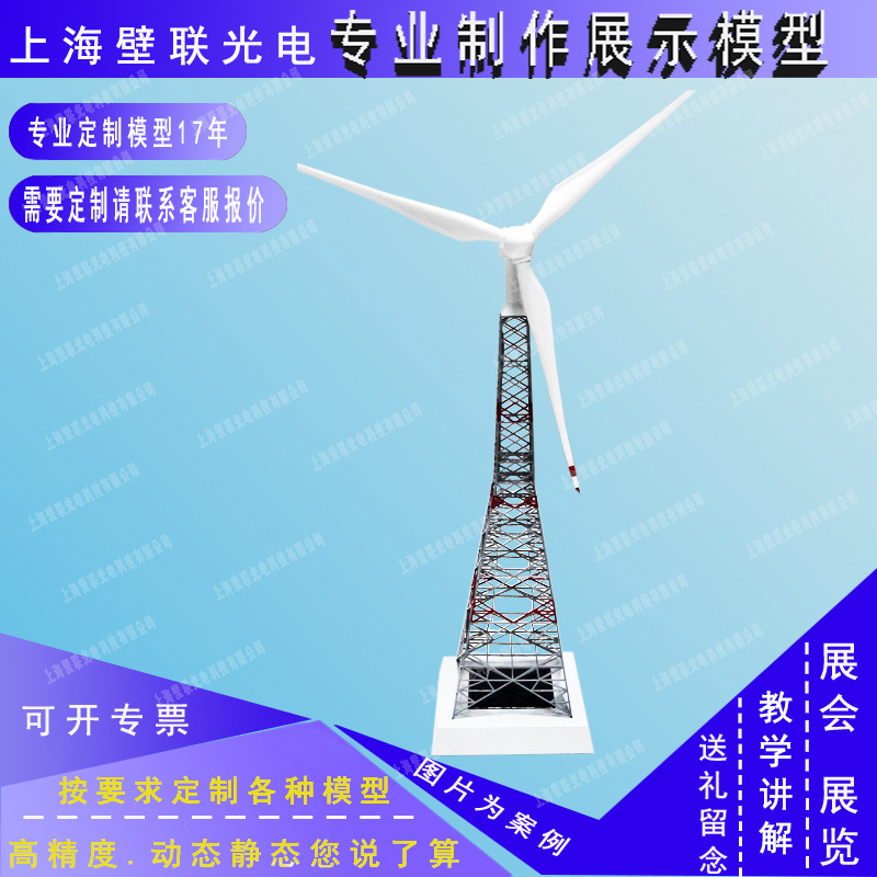 ̫���ܽ������������ģ����ʽ�糵�ڼ��������ղ�Ʒ��Ʒ����ģ��