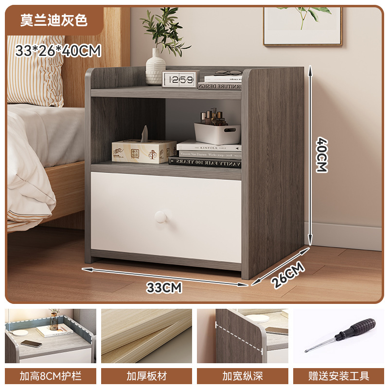 Mesita de noche simple pequeño armario de almacenamiento doméstico pequeño armario de almacenamiento armario de almacenamiento armario de almacenamiento dormitorio habitación de alquiler armario de cabecera