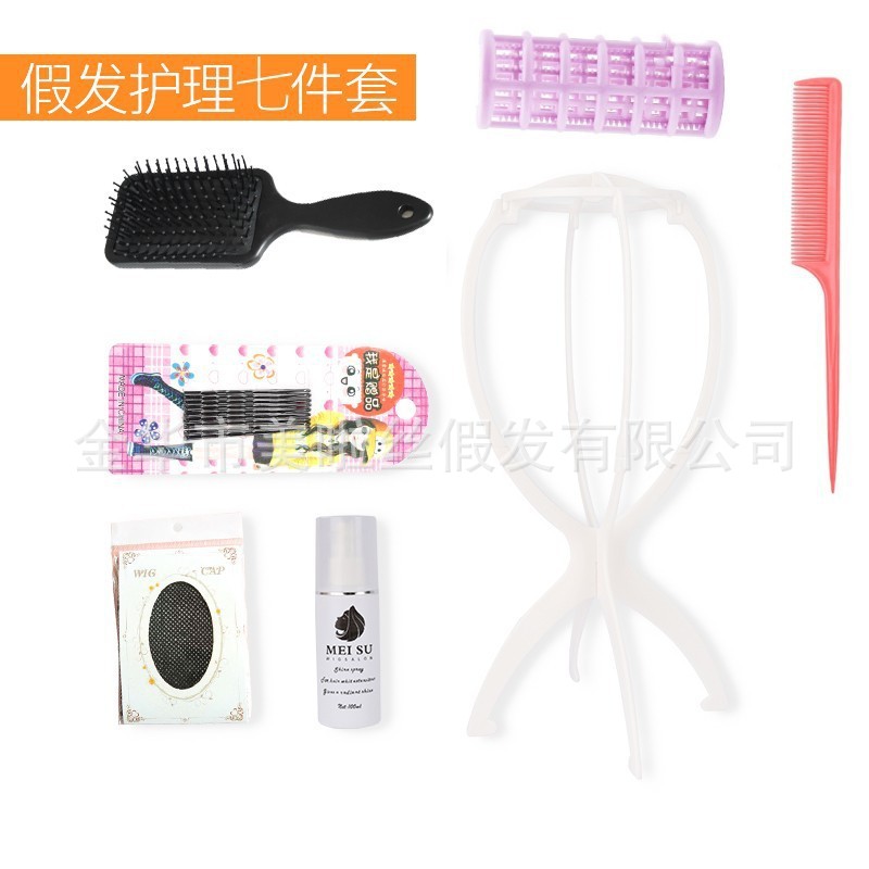 Cuidado profesional de la peluca Cuidado del traje clip de la peluca de cinco piezas soporte de peine de acero Red de pelo cuidado de la peluca especial