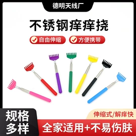 痒痒挠;汽车清洁工具;教学演示用品