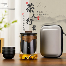 旅行茶具个人专用快客杯出差户外露营泡茶杯新便携式功夫茶具套装