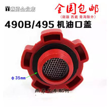 叉车油箱盖带锁机油盖新柴全柴发动机盖3.5吨5吨杭州合力叉车油盖
