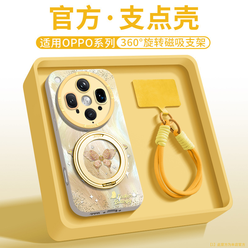 oppofindx8ultra 携帯電話ケース MagSafe 磁気充電新しい x8s + シリコン x8s スタンドに適しています。|undefined
