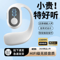 无线蓝牙耳机不入耳运动降噪耳机数显超长待机无痛佩戴商务耳机