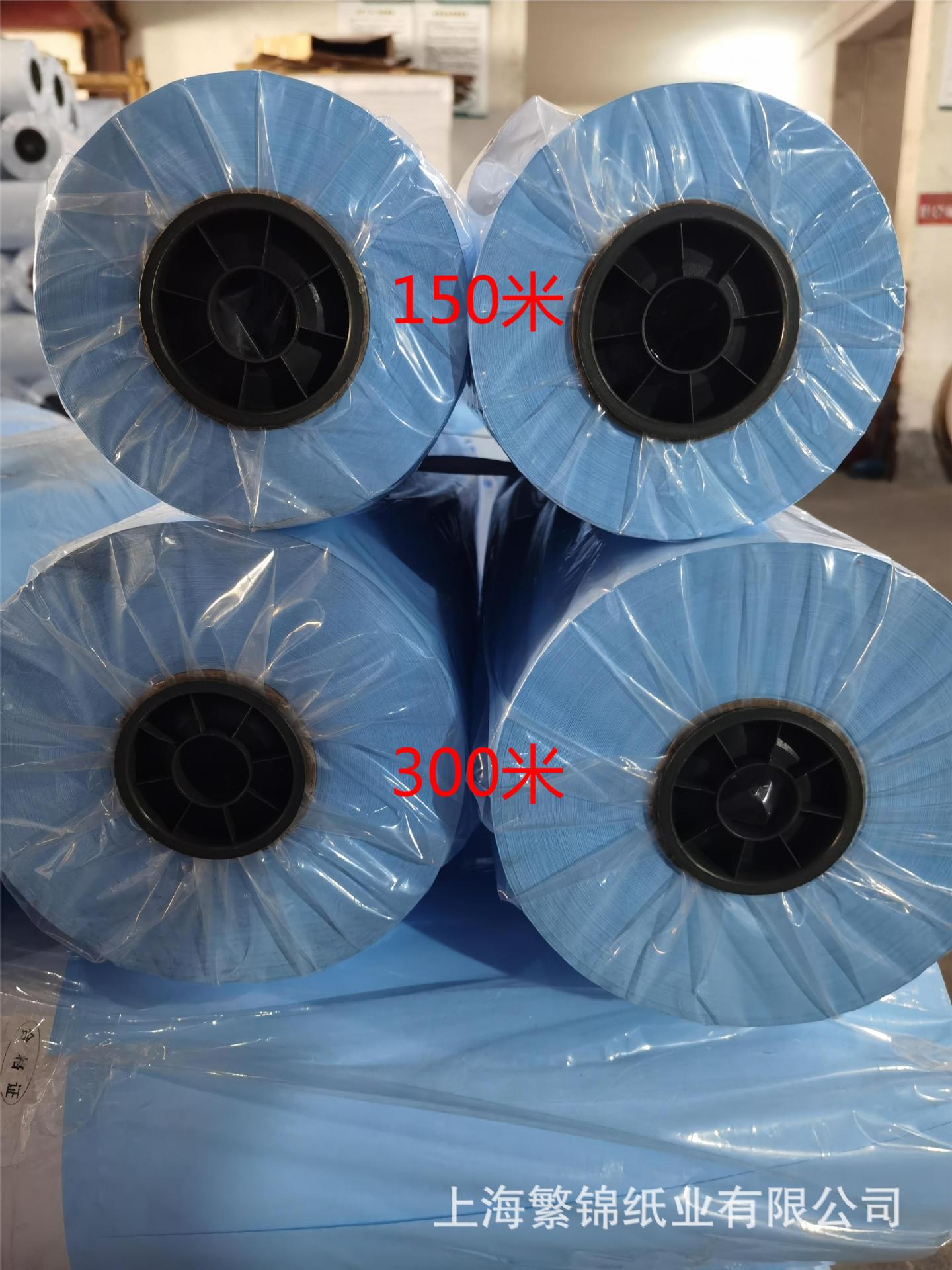 150米-300米-1
