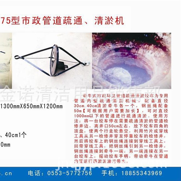 乌鲁木齐直销掏挖式市政排水管道内部淤泥清理机