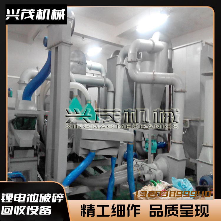 厂家供应浙江报废锂电池破碎机旧锂电池分解机18650