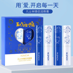 【Best Seller】HOWEYA Vaseline Couple's Lip Balm Anti-Dry Repair Moisturizing Hydrating Fading Lip Lines