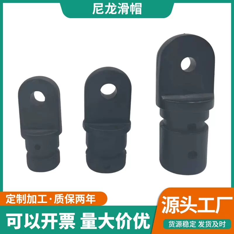 316不锈钢船用茶杯架 高强度尼龙滑帽 遮阳蓬五金配件 多尺寸