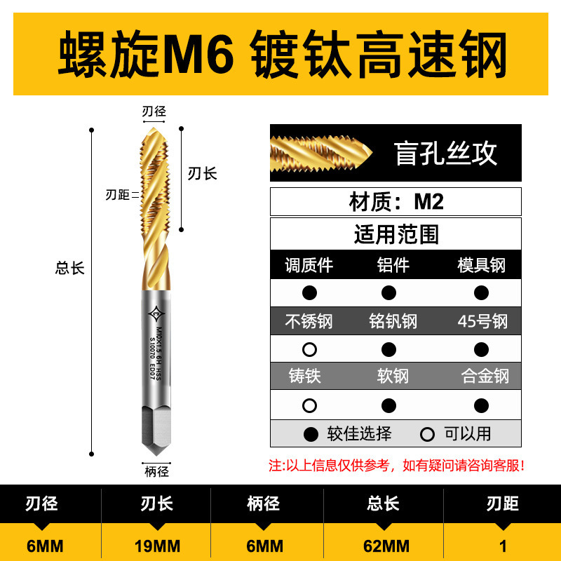コバルト先端付きバセットタップ ステンレス鋼スパイラルネジ先端 高強度機械タップ m4m5m6m8|undefined