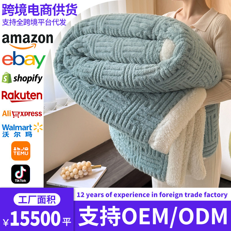 Comercio exterior transfronterizo mantas amazonas mantas de sofá mantas de oficina mantas de siesta mantas mantas de almuerzo mantas de coral edredón