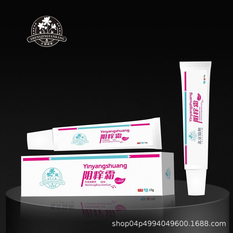 Dropshipping Zhengjingyan Kang Yin Itch Cream External Health Cream New and Old Packaging Randomly Delivered Yin Itch Cream