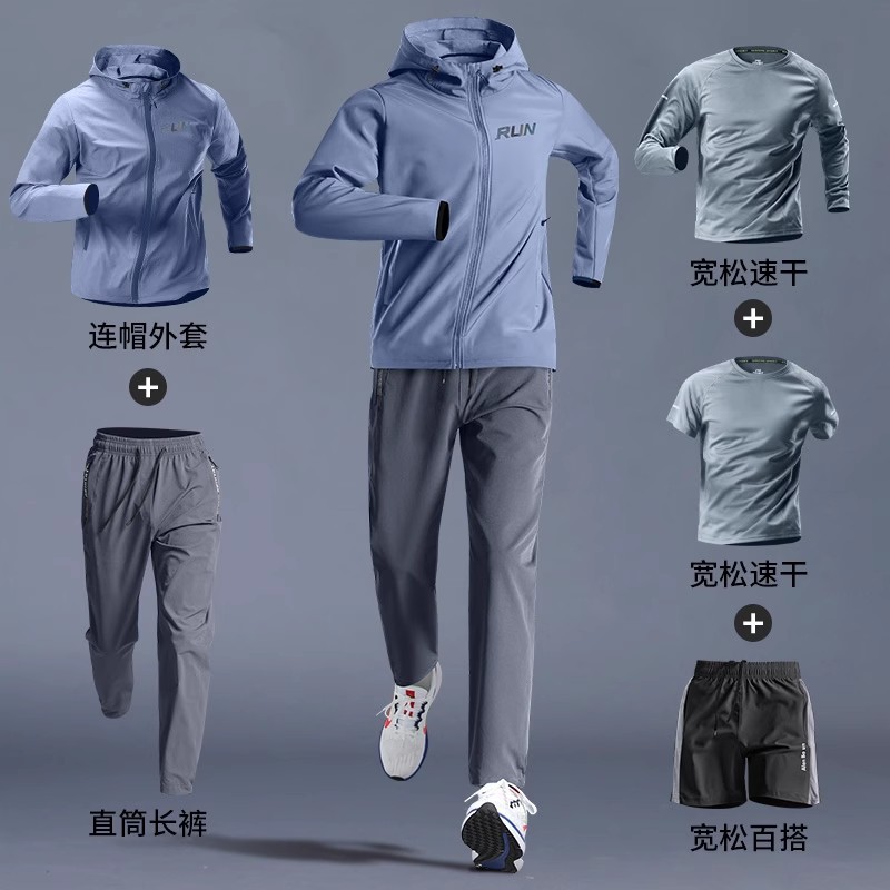 Trajes deportivos de primavera y otoño para hombres, ropa de ejercicio para correr por la mañana, ropa de entrenamiento de primavera deportiva, ropa de entrenamiento para montar