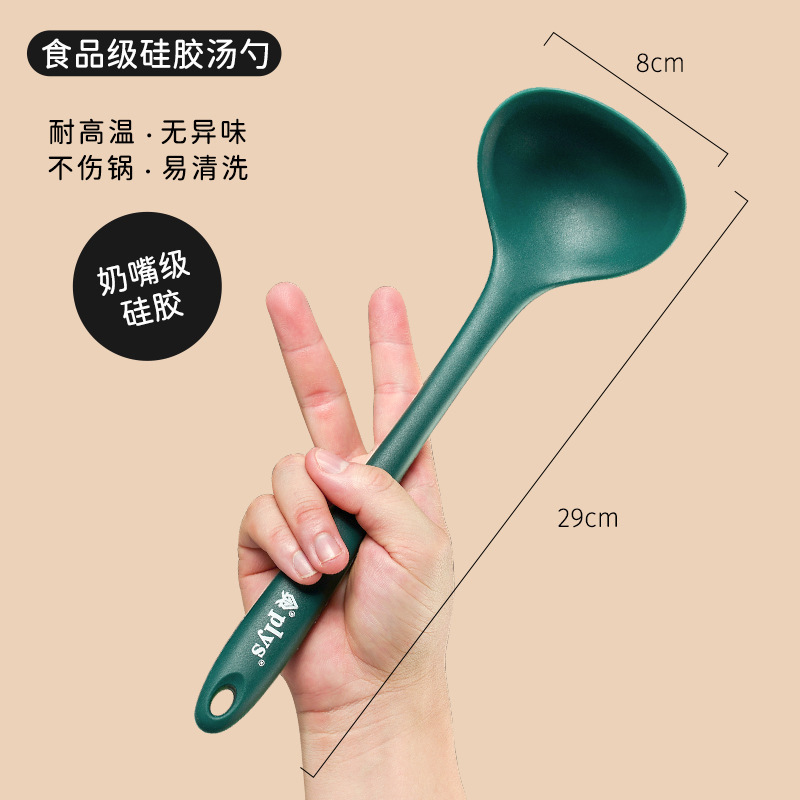 新型シリカゲル調理器具セットスプーン高温食品級家庭用粘着鍋専用鍋シャベルスプーンクロスボーダー卸売り|undefined