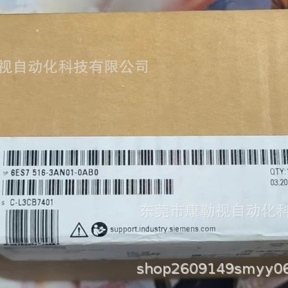 西门子516-3AN01，cpu1516-3pn/dp现货议价