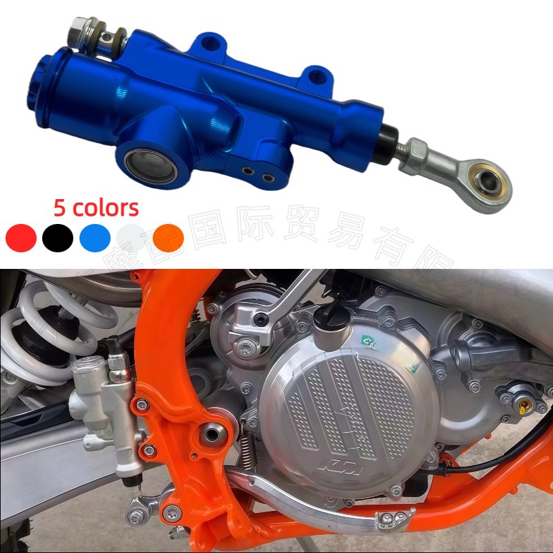CNC Aluminum Alloy Rear Brake Master Cylinder for Off-Road Motorcycles, Suitable for KTM/Husqvarna/Gas